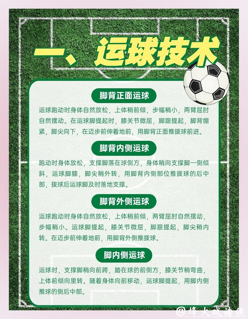 如何进行世界杯下注平台安全分析